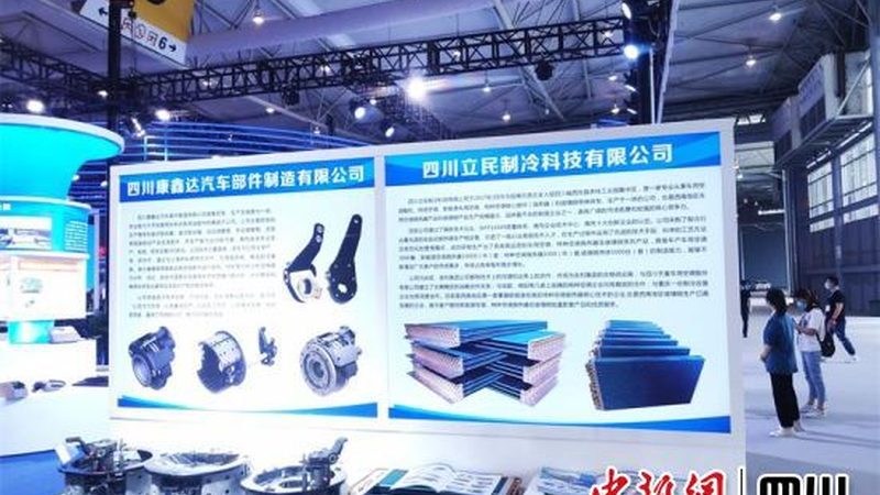 新能源汽车充电桩安装厂家排名