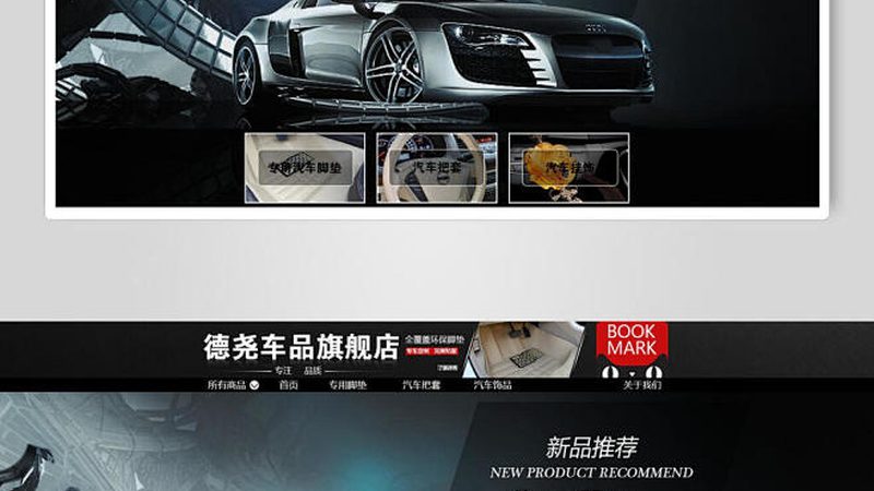 汽车改装件代理加盟，你需要了解这些