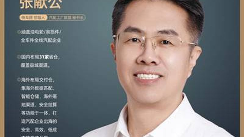 进口变速箱配件代理公司：如何甄别优质供应商**
