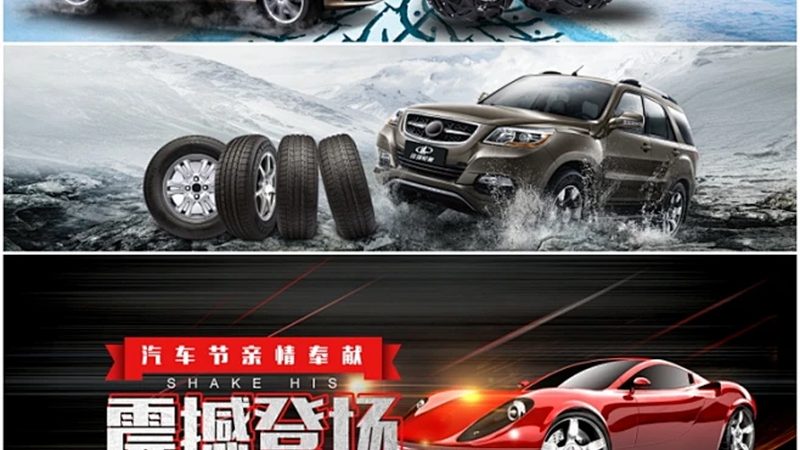 汽车配件定制加工尺寸公差标准
