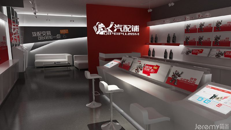 汽修厂配件报价单范本
