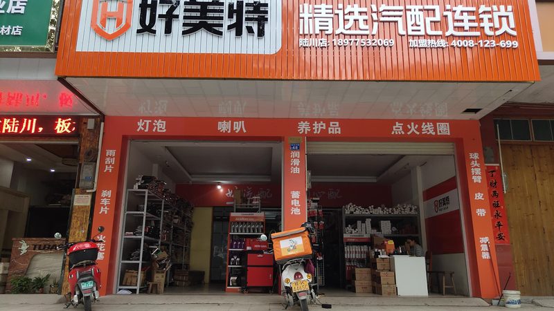 汽车内饰保养用品如何选择？揭秘高品质品牌